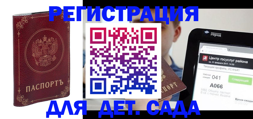 форма 3 в Кропоткине